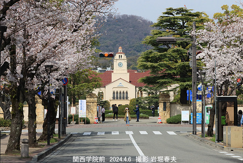 西宮市 、関西学院前x4764