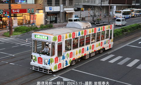 岡電7201 、郵便局前x5421