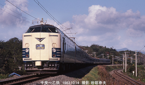 19831014 はくつる千曳