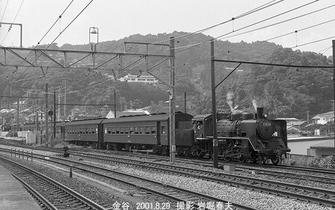 2001-8 東海道本線 銘板撮影の旅 : 鉄道写真家 岩堀春夫のblog2