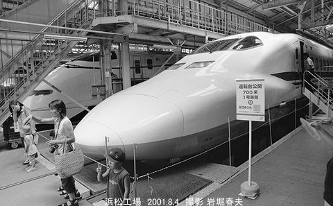 0107212　浜松工場