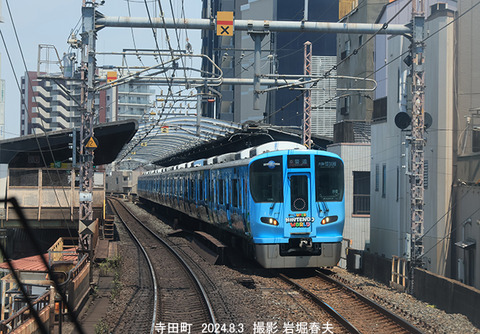 323　,寺田町x8983