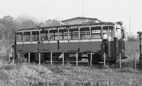 8508009 浜中町営 DC茶内