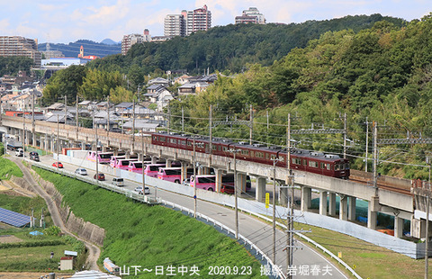 能勢1706　、日生中央t9499