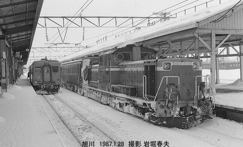 8701509　DD511139旭川