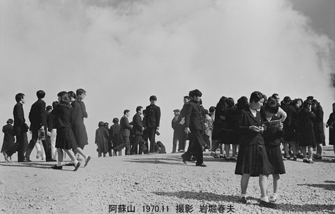 7004904 修学旅行、阿蘇