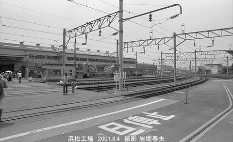 0107211　浜松工場