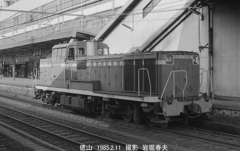 8501224 徳山DE111044