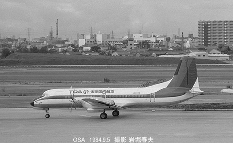 8409215 TDA YS11 OSA