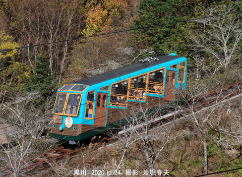 能勢ケーブル1 、黒川ty918