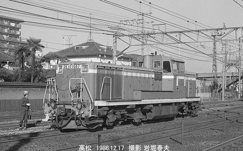 8611232　DE101087高松