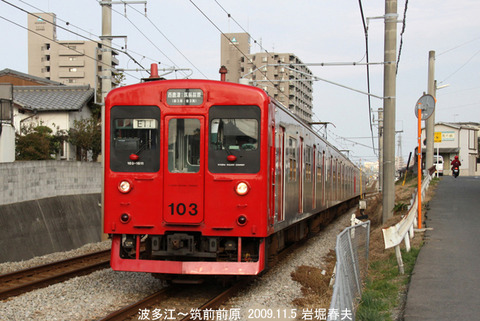 103 ,筑前前原iy347