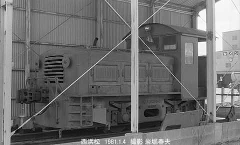 8100212 西浜松KT15t