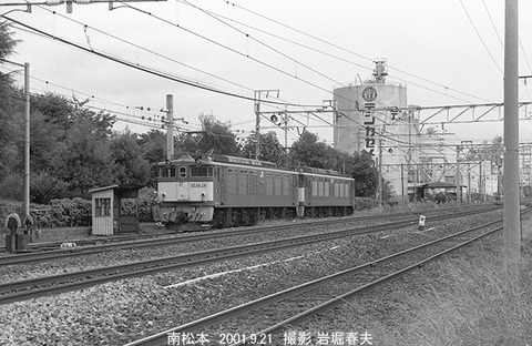 0110125　EF6479、南松本