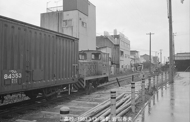 高砂から姫路へ1983-3 : 鉄道写真家 岩堀春夫のblog2
