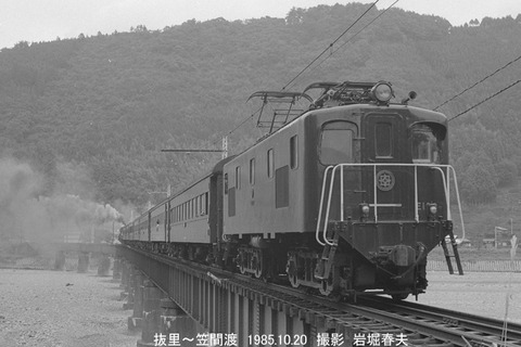 8507225 大井川E102抜里