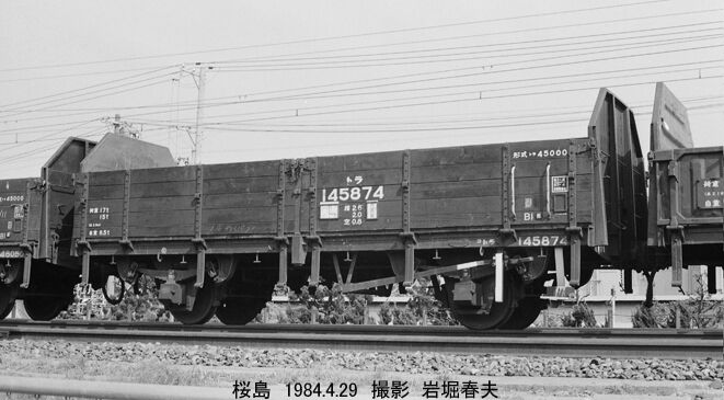 大阪の桜島1984-4 : 鉄道写真家 岩堀春夫のblog2