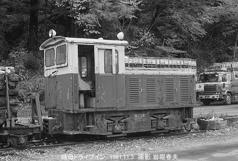 8104636　木曽賤母KY BL