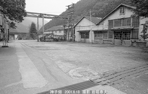 0106033　神子畑選鉱場跡