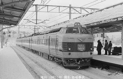 8701407　ライラック滝川