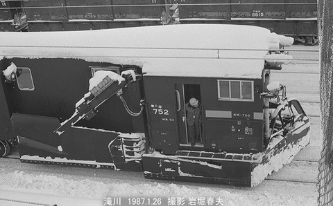 8701420 キ752滝川