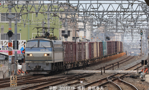 EF66123 ,平野w2129