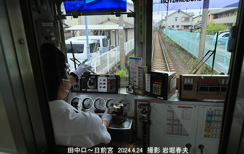 和歌山2702　、田中口x4284