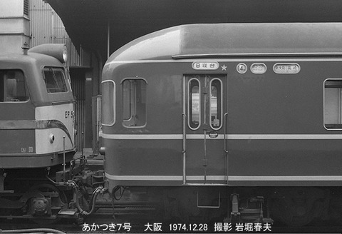 7422320 あかつき大阪