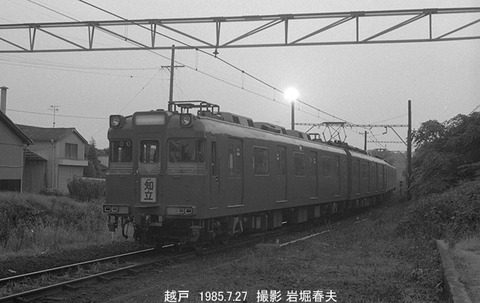 8505205 名鉄越戸