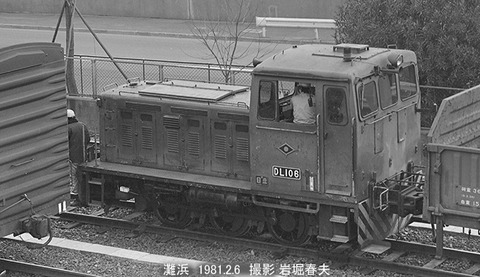 8100711 神戸製鋼DL106灘浜