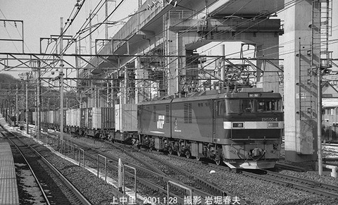 0101426 EH500-4上中里