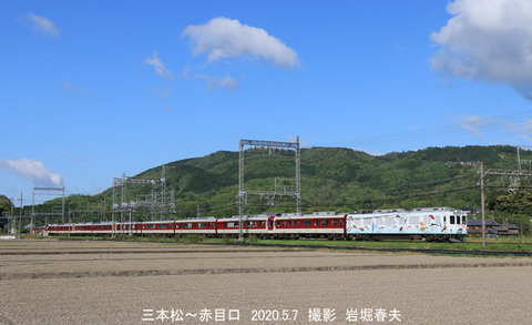 近鉄2423 、赤目口t5917