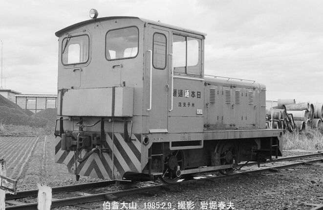 中国地方の旅1985-2その1 : 鉄道写真家 岩堀春夫のblog2 中国地方の旅1985-2その1 : 鉄道写真家 岩堀春夫のblog2