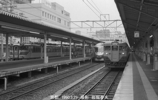 JR西日本 山陰本線京都口 : 鉄道写真家 岩堀春夫のblog2