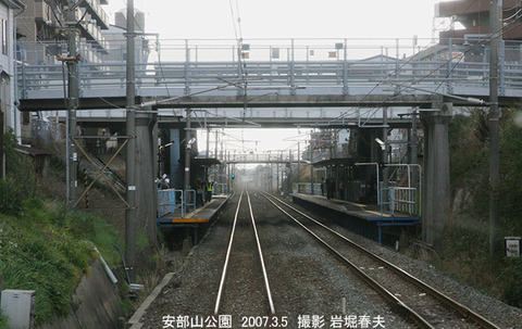 安部山公園　3g3671