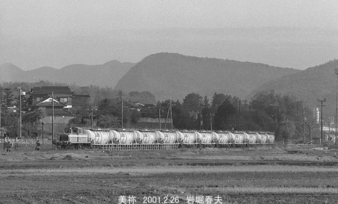 0102028 URS No8,美祢