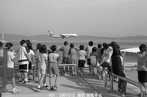 0105707 関西空港