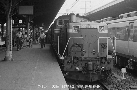 7711428 大阪DD511173
