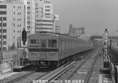 8604806　北大阪急行2507