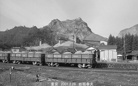 0102101 重安駅構内