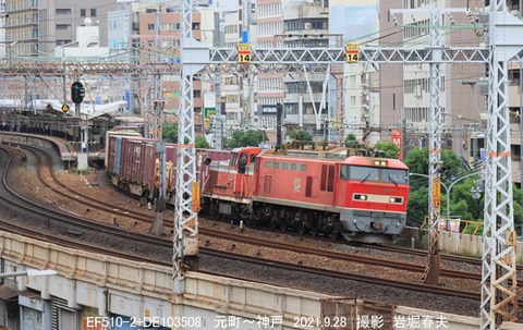 EF510002 ,元町u9056