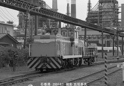0105503　日本製紙DD40A2石巻港