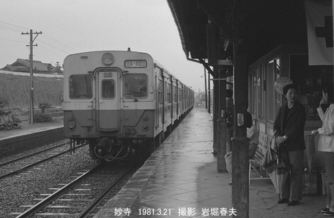 8101515 妙寺キハ35