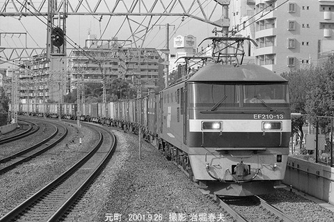 0110313 EF210013元町