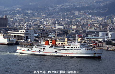 198203 うらら丸,05