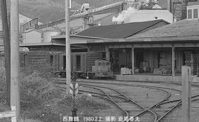 鉄道部品　サボ　豊岡↔︎西舞鶴/西舞鶴↔︎豊岡 鉄道部品 サボ 豊岡↔︎西舞鶴/西舞鶴↔︎豊岡 2025年最新