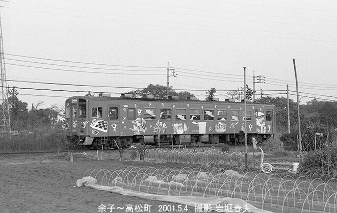 鉄道２鉄道イベント モノクロ写真 車両759 JR東】「～鉄道の日特別イベント 電車運転体験・レールスター