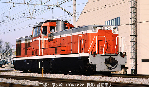 d608804　DE112003茅ケ崎