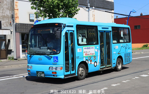 3空知交通 、芦別u6556