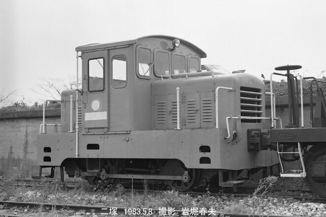 北陸線写真帖―機関車 駅舎 鉄道マン : Amazon.de: Bücher
